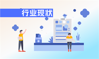 IM体育金融行业市场分析(图7)