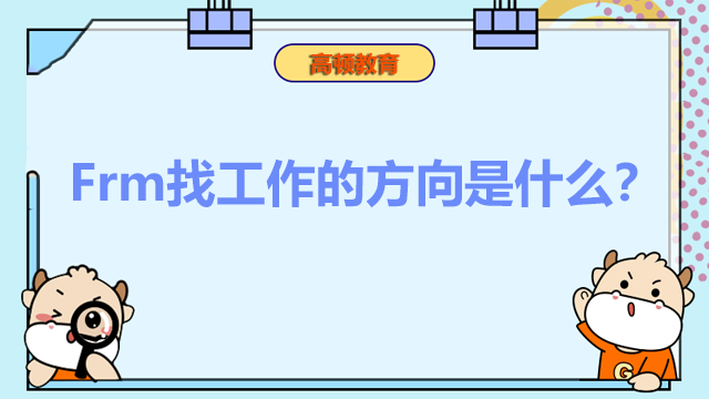 金融是什么意思？金融是干什么的？(图3)