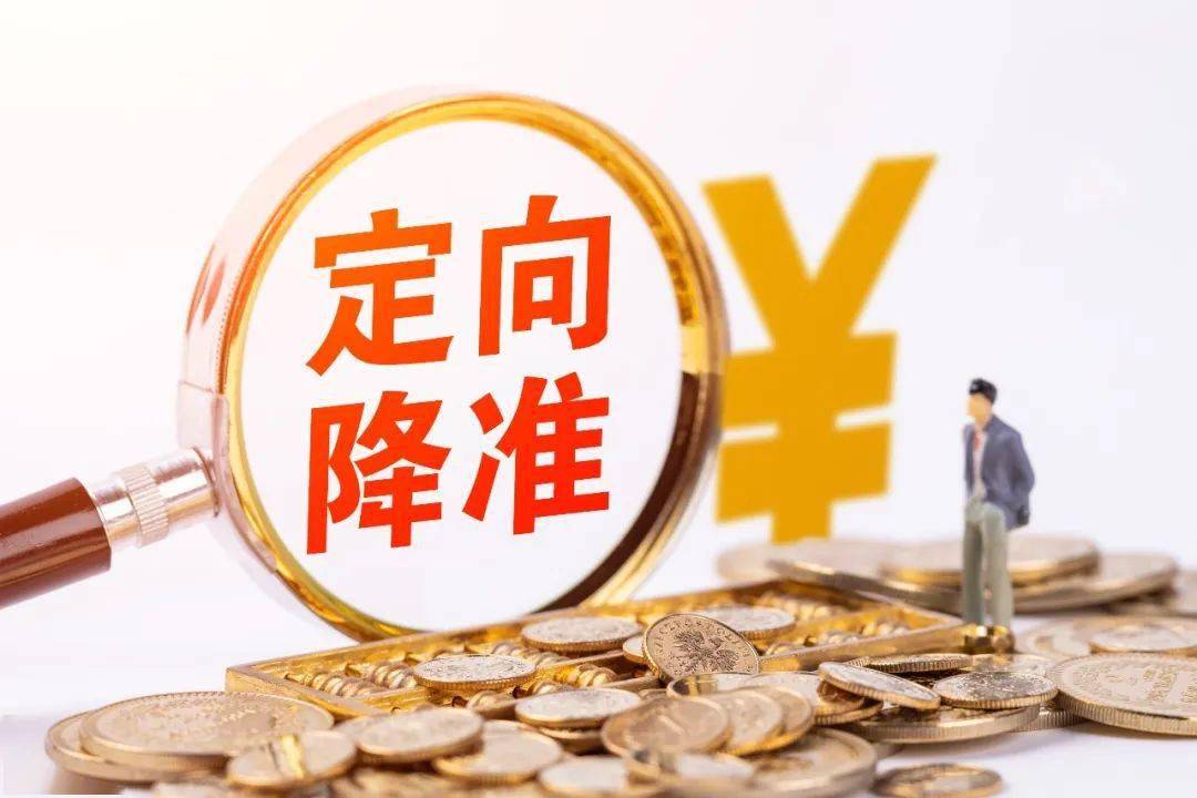 原创 2021十大金融事件(图4)