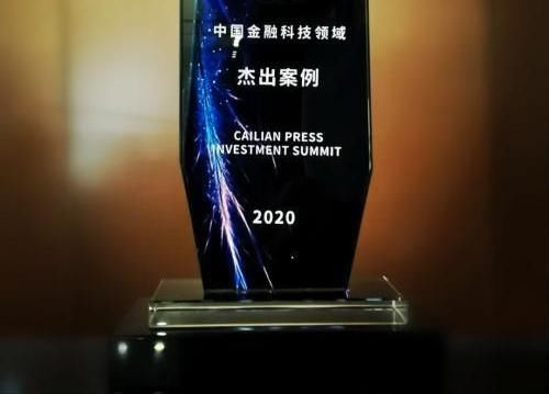 金融持续发力促消费、稳投资——从三季度金融数据看金融服务实体经济