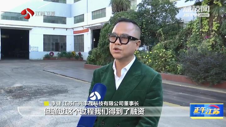 看头条│江苏金融服务实体经济质效提升IM体育(图5)