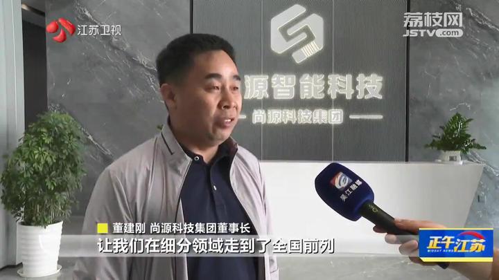 看头条│江苏金融服务实体经济质效提升IM体育(图4)