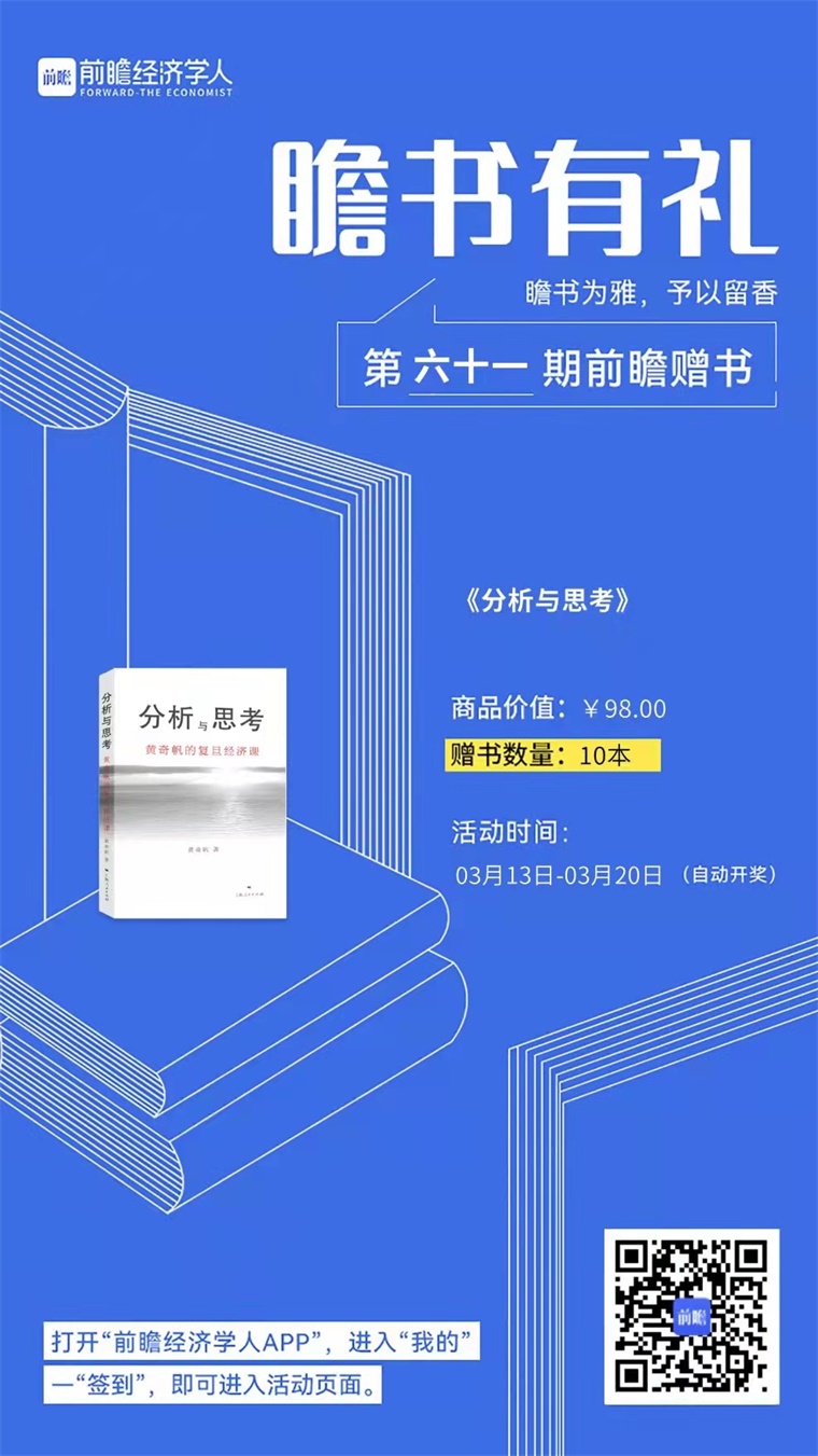 金融的本质归纳起来就是IM体育三句话(图4)