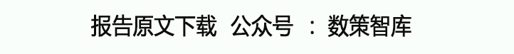 完善现代金融监管有效防范金融风险—IM体育官方—2023年度中国监管（附下载）(图1)