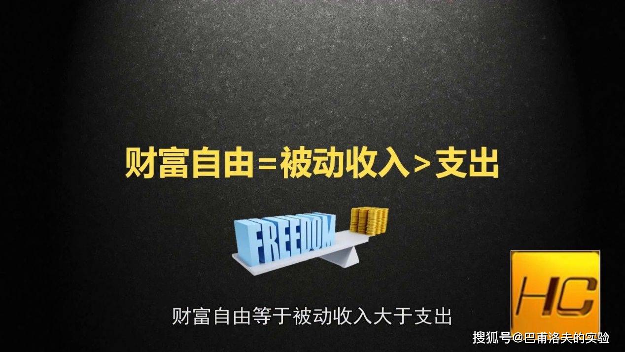 15个超实用理财技能助你开启财富增长引擎IM体育登录(图10)