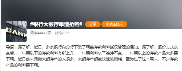 普通人理财别光顾着存钱这一点也不能忽略IM体育下载(图1)